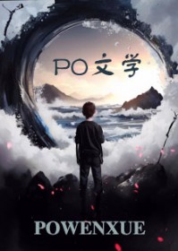 [综英美] 我的梅林不可能这样